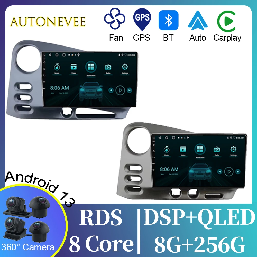 

QLED 4G Android Auto Radio For Toyota Matrix E130 E140 2002-2006 BT Car Stereo Carplay Multimedia Player Navigation GPS 2Din DVD