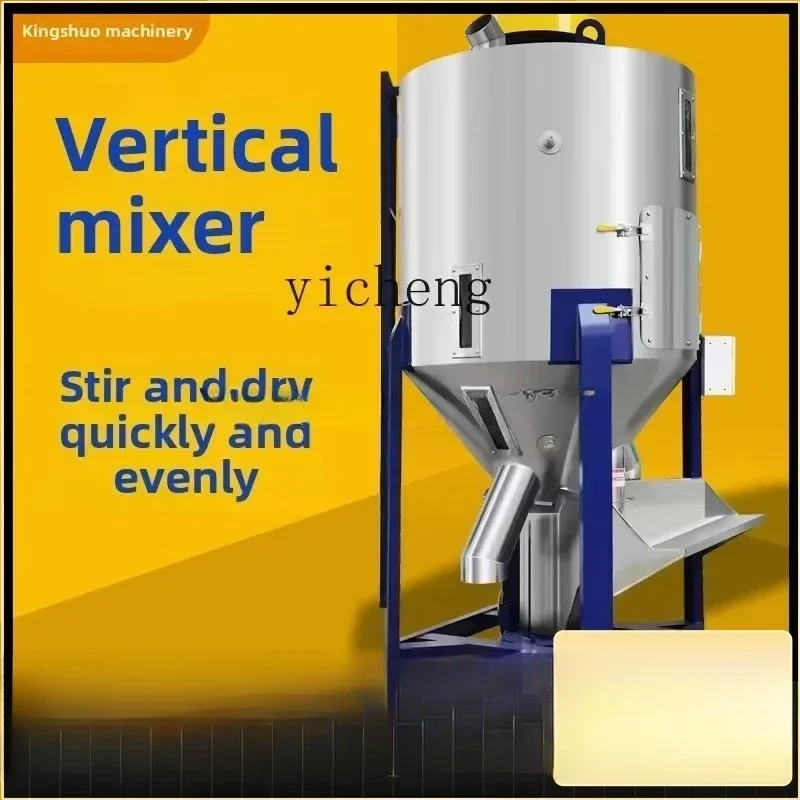 JX-14  Vertical Drying Mixer Spiral Plastic Heating Mixing Tank Grain Stainless Steel Large Granular Mixing Bucket