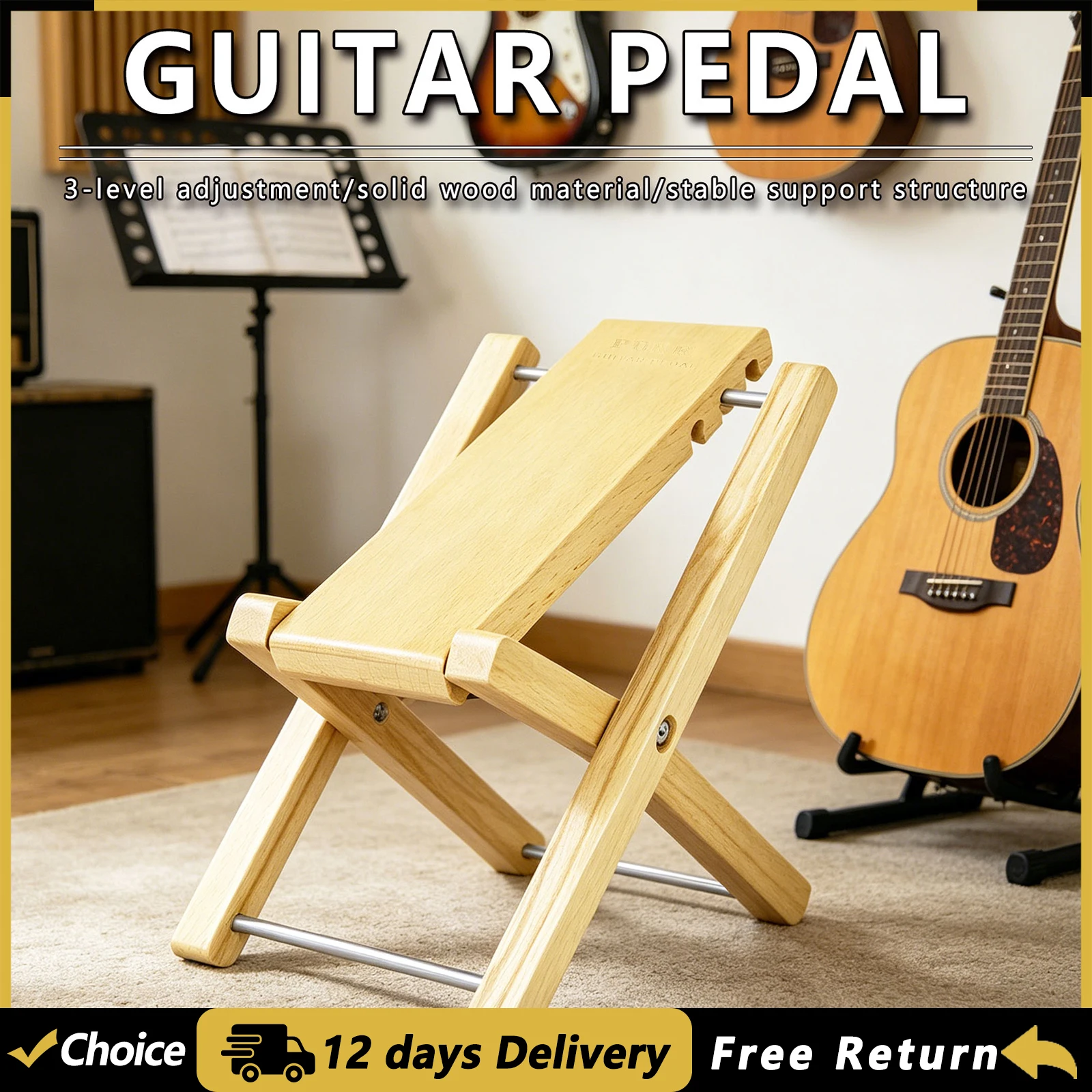 MA-39A Guitar Footstool Solid Wood Footrest Support Utility 3-level Height Adjustment Non-Slip Footstool Guitar Accessories