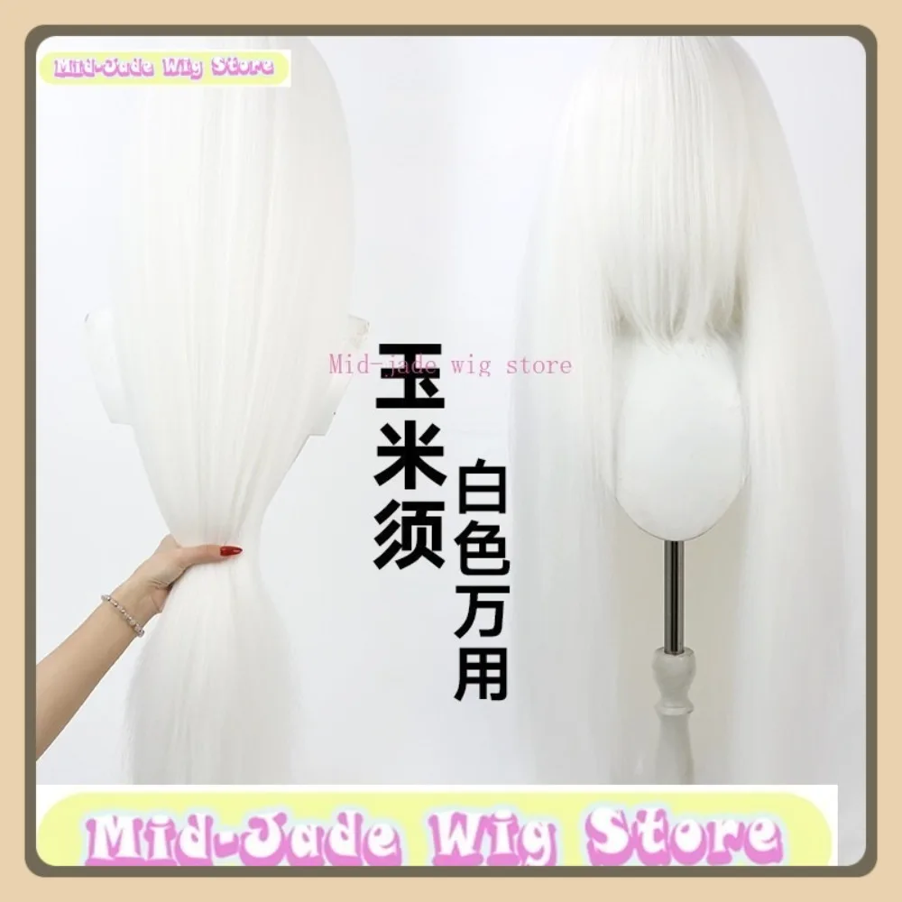 

Магазин париков среднего нефрита, универсальный белый конурок, парик для косплея, аниме, игра, ролевая игра, вечеринка на Хэллоуин, синтетические волосы