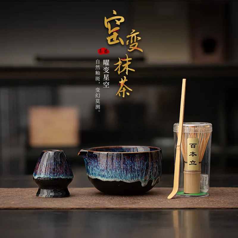 

Подставка для венчика Yao Bian Matcha, чаша для чайной церемонии, бамбуковый венчик, шлифовальные щетки, держатель для чайных инструментов, чайные аксессуары, чайная посуда