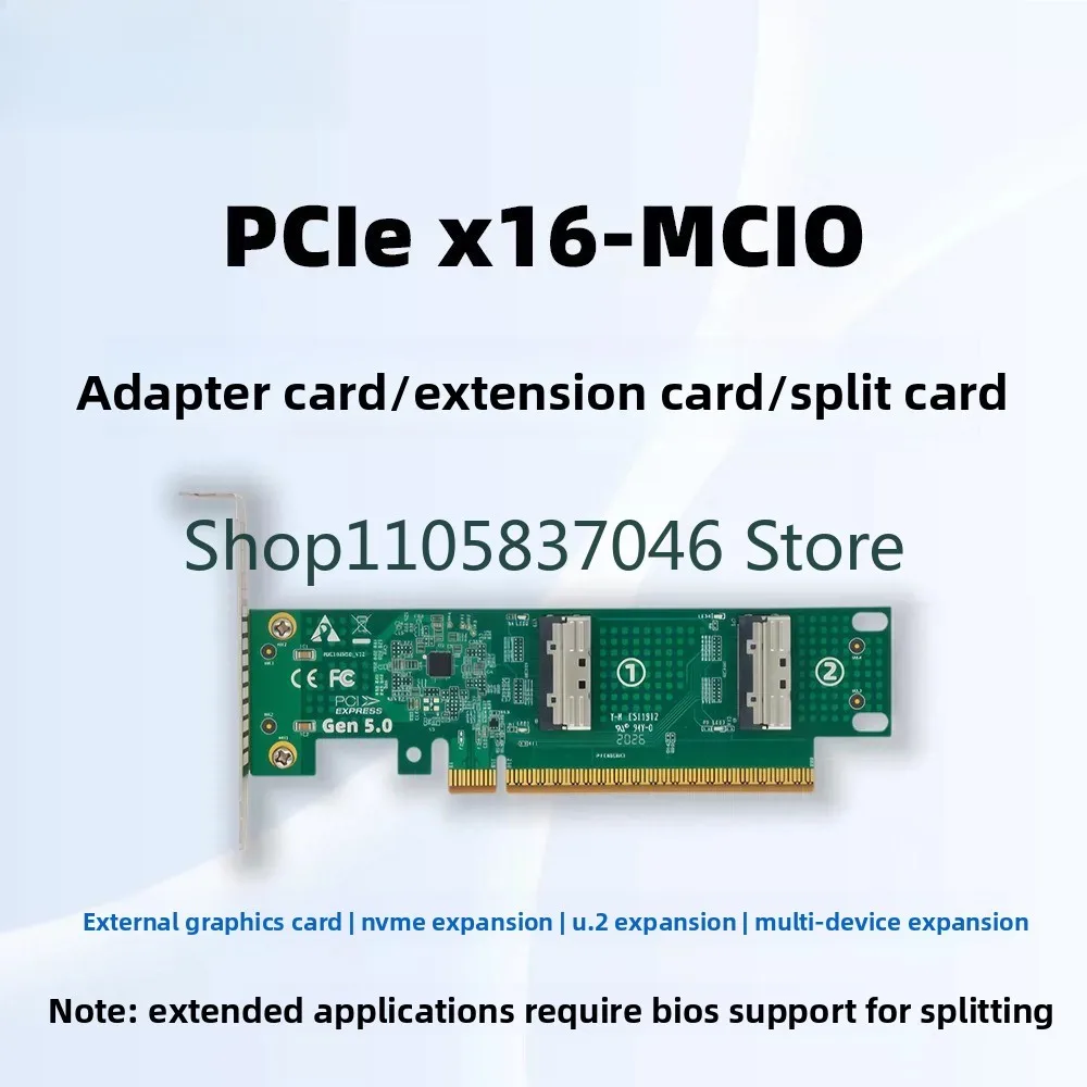 Independent/extension/adapter/expansion adapter card PCle5.0 x16 to MCIO 8i/2U
