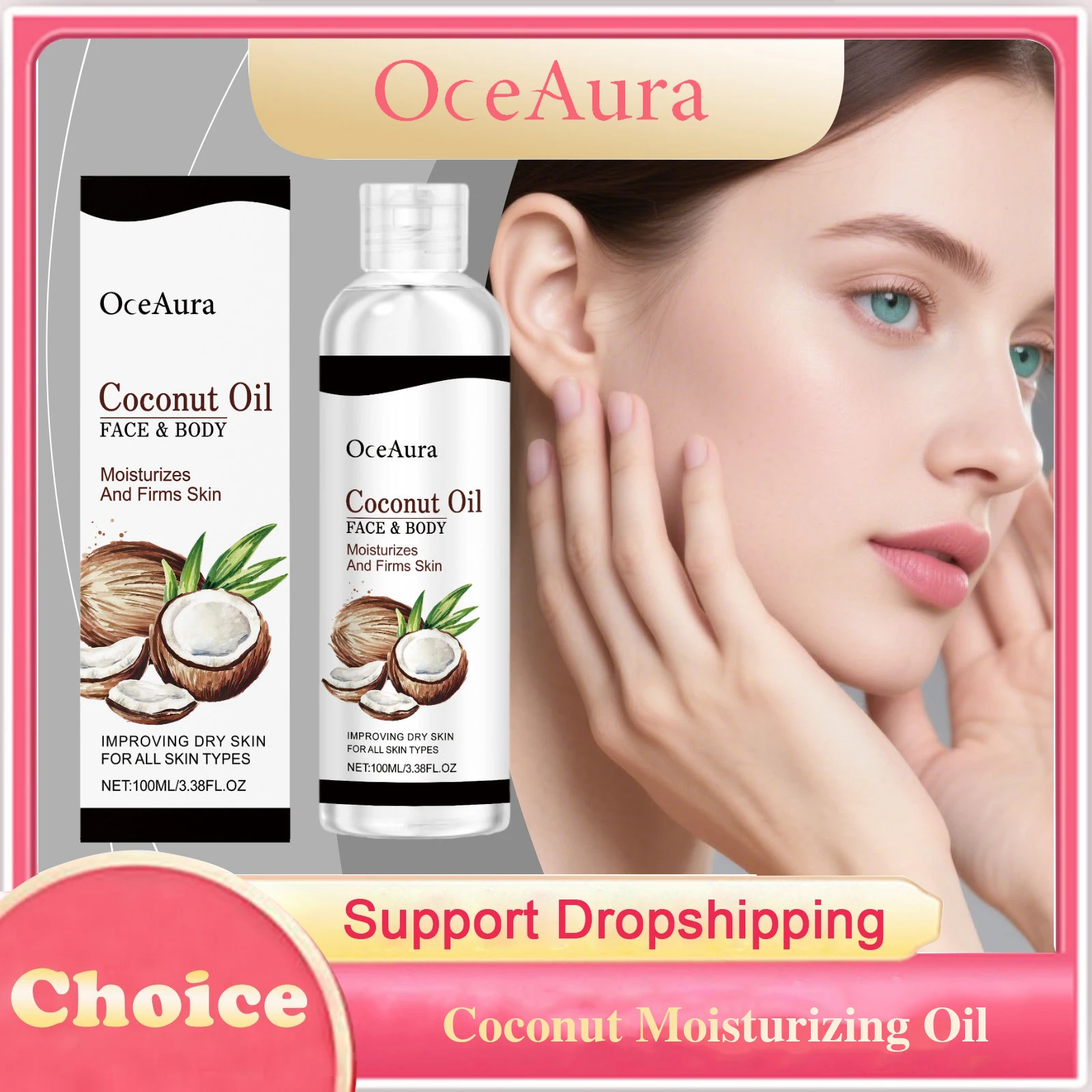 ココナッツ保湿オイル 栄養を与える乾燥肌 引き締め 小じわを薄くする 美白修復 スムージング リラックス フェイシャル ボディ マッサージオイル