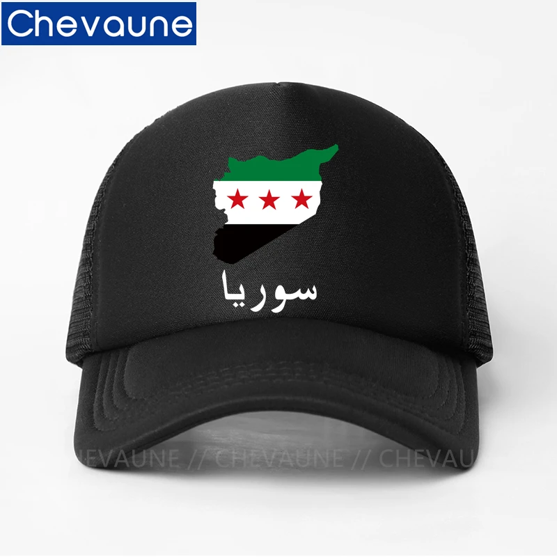 Funny Baseball Caps Syrian Arab Republic Syria Arabic Caps Summer Style Adjustable Men Women Golf Hats Unisex Snapback Hats