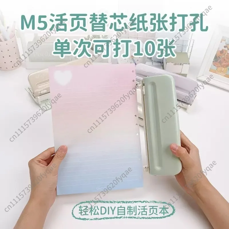 Adjustable 6 Hole Puncher Metal Hand Punch Tool for A6 Planner Loose Leaf Notebook, Multi-hole Paper Punch