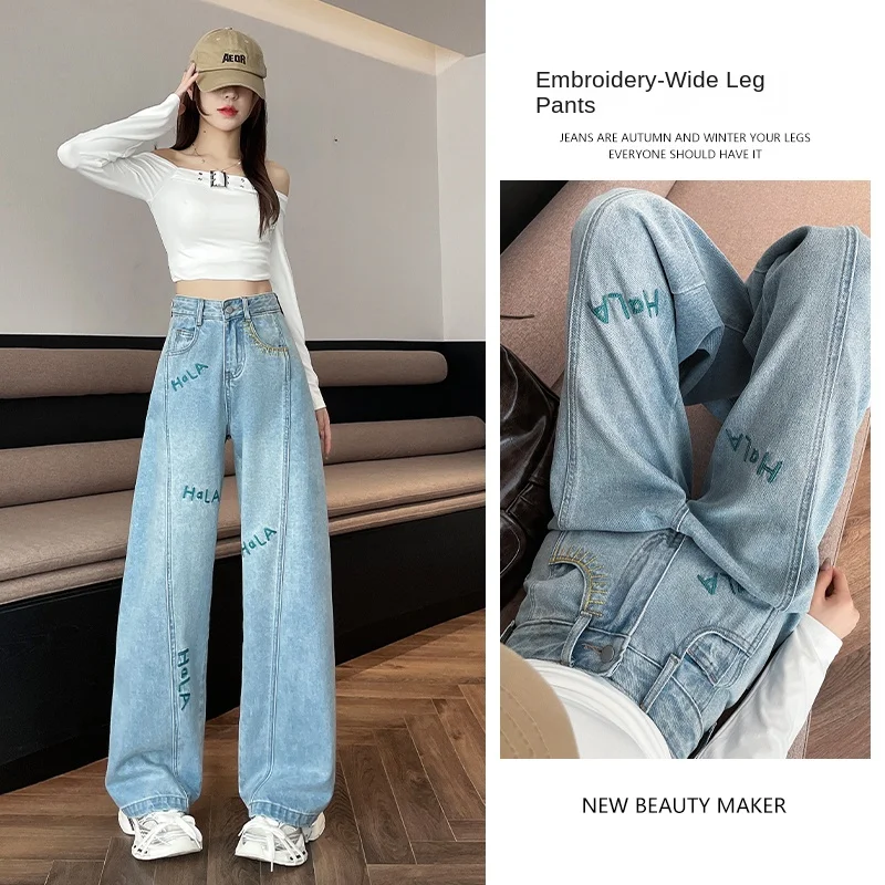 

Женские брюки Джинсы Y2k Джинсы Легкие потертые брюки-клеш с вышивкой букв Свободные брюки с перетаскивающимся подолом для женщин