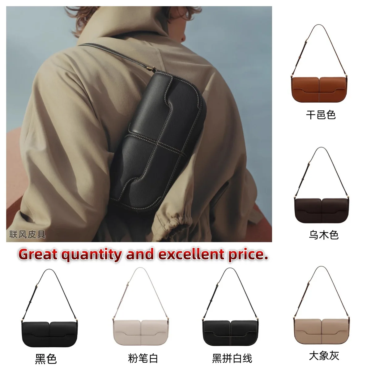 

New product bag "Osmo" - a smooth leather shoulder bag with an adjustable strap for carrying on the shoulder or across the body.
