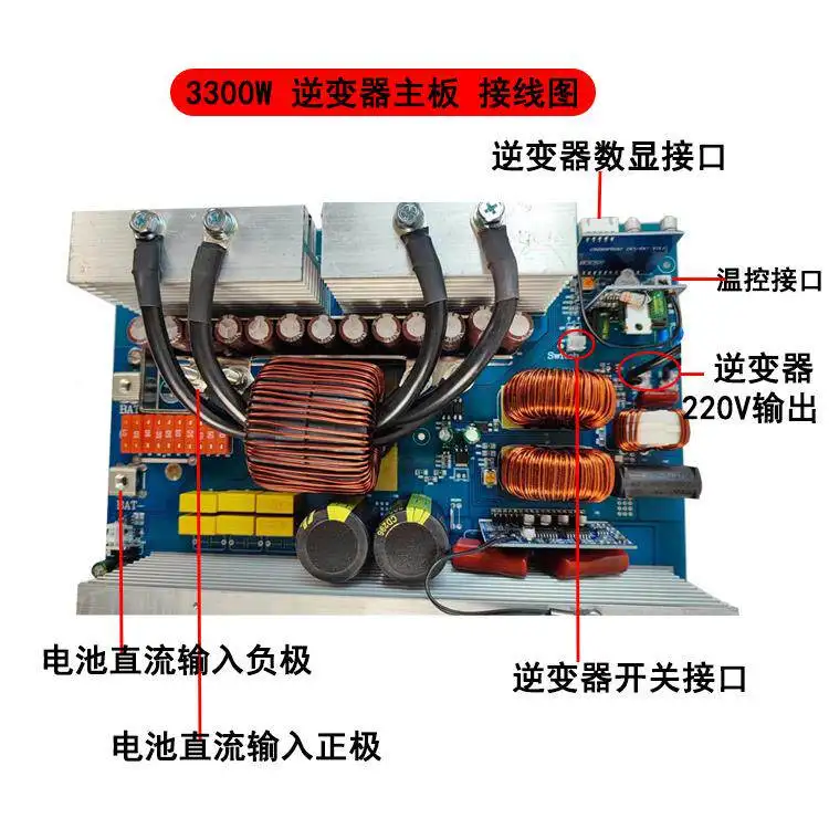 Pure sine wave inverter main board 12V to 96V to 220V new high power 5000W bare board view 5