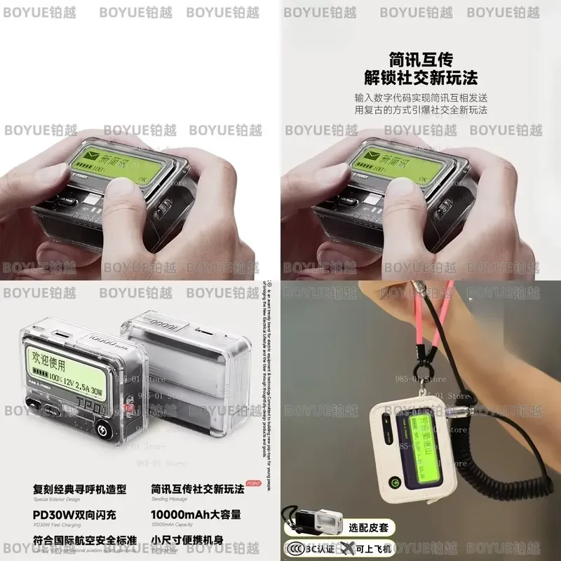 PD30W Fast Charging Power Bank, Mobile Phone Charger with Display Screen & Call Pager
