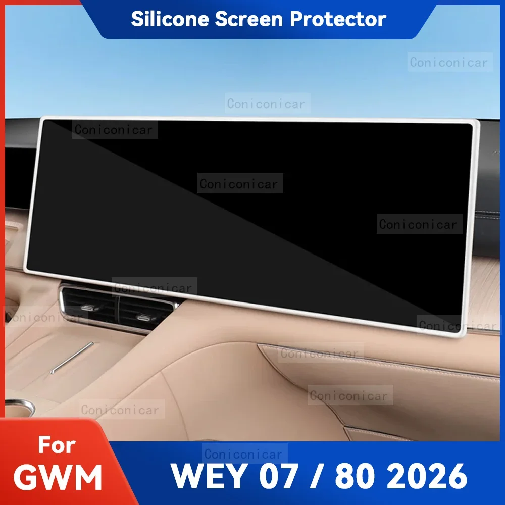 For GWM WEY 07 80 2026 Silicone Screen Frame Edge Central Control Car Navigation GPS Protector Auto Accessories