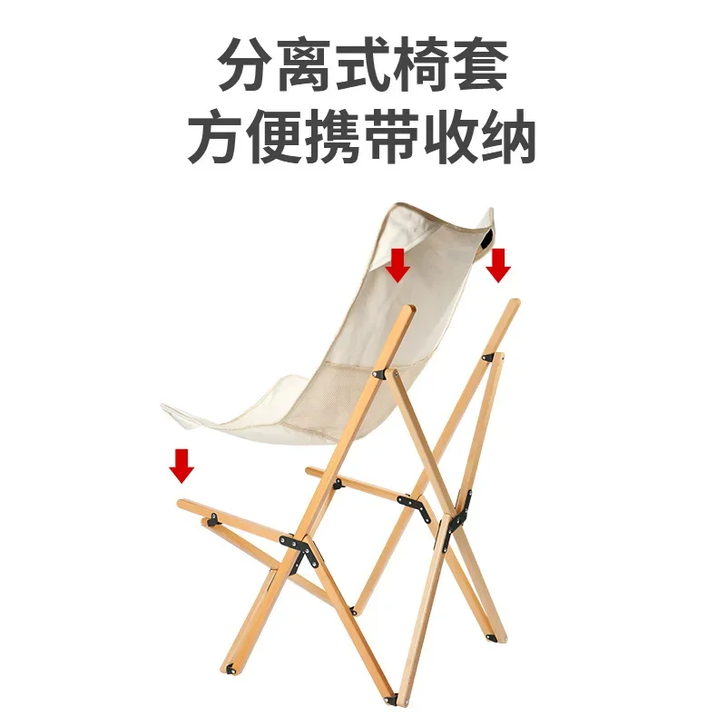 Chaise papillon pliante en bois massif, chaise de plage, salon de camping, produits d'extérieur