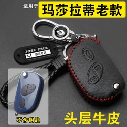 For Maserati Quattroporte GT GranCabrio Leather Car Key Bag Case Wallet Holder Key Cover Key Chains Car Accessories