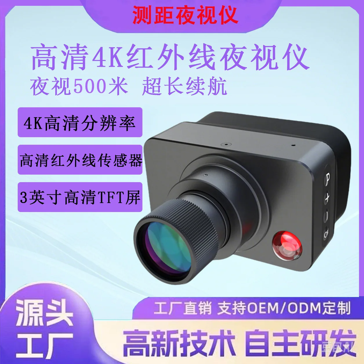 Infrared 1080 high definition night vision goggles all black search telescope hunting ranging night vision goggles