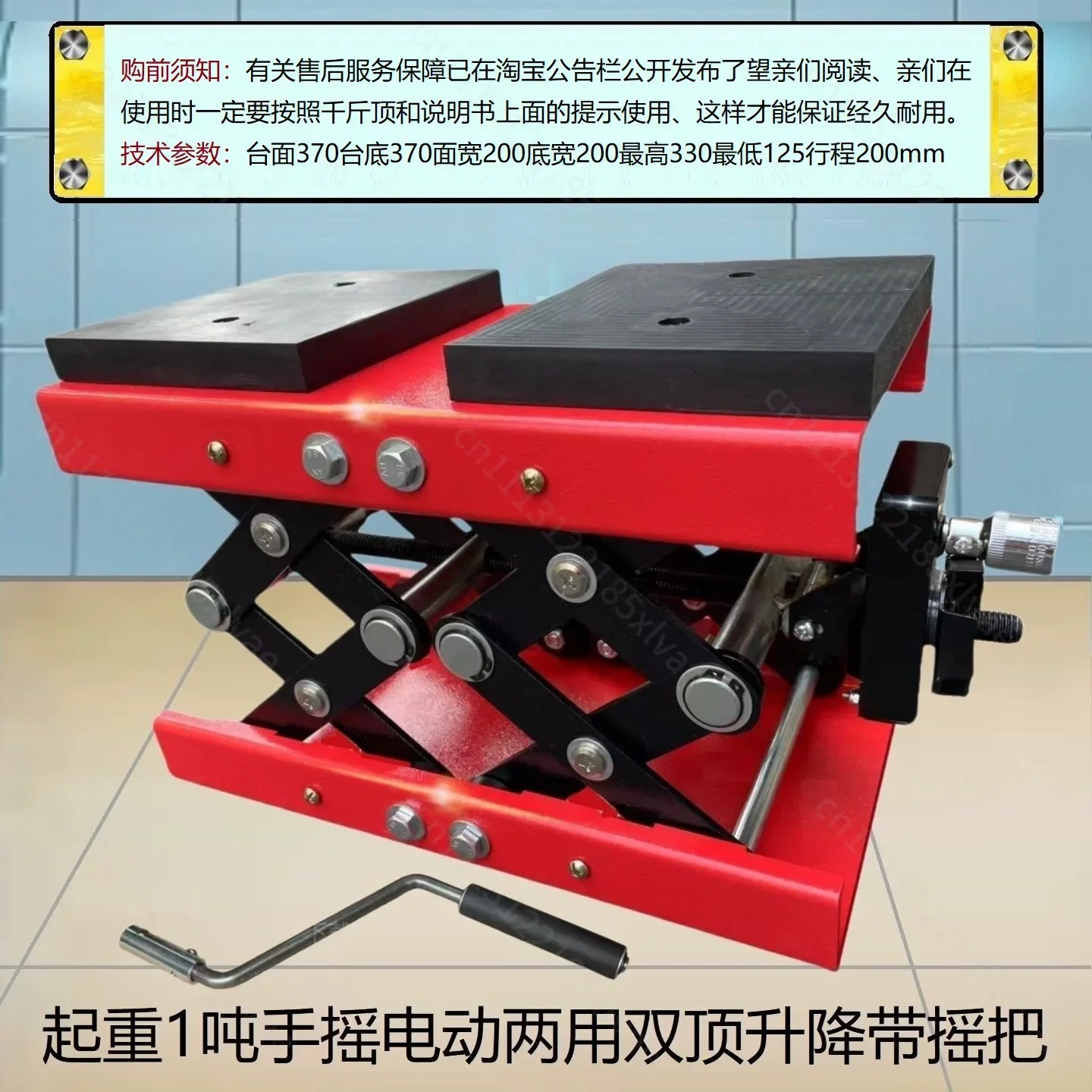 Auto Emergency Roadside Lifting Tool 12V 1T Heavy‑Duty Electric Car Jack With Hand Crank For SUV Pickup Truck Small Car Repair