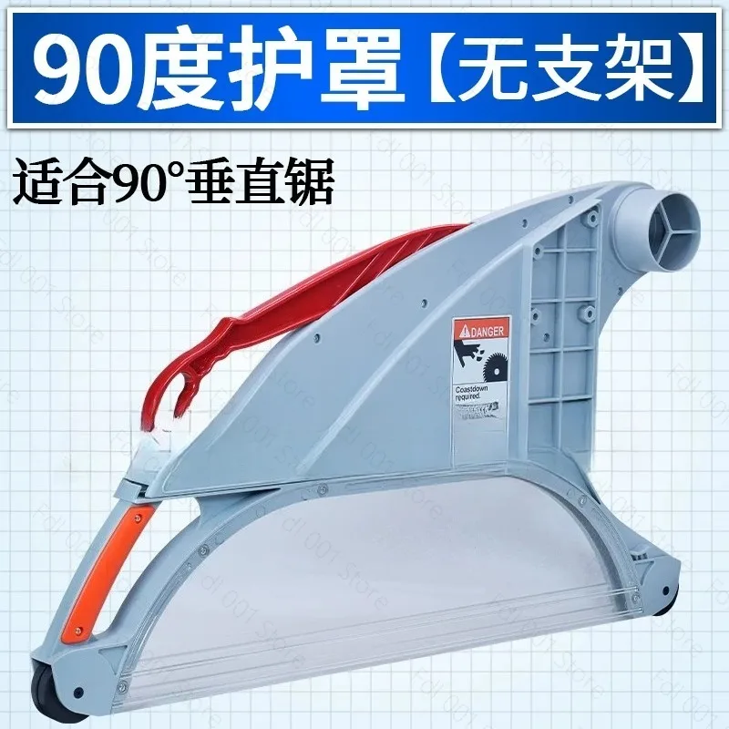 Table Saw Protective Cover Dust Collection Woodworking Shell Safety Universal Stand Anti Dust Transparent Cover