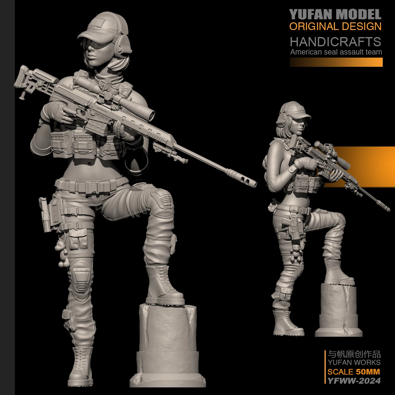 YUFan Model 1/35 Resin Model Kits female sniper soldier figure Self-assembled YFWW35-2024