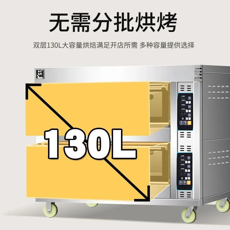 Biscuits, cakes, baking pizza ovens, commercial large one-layer two-plate fully automatic timing, home and commercial