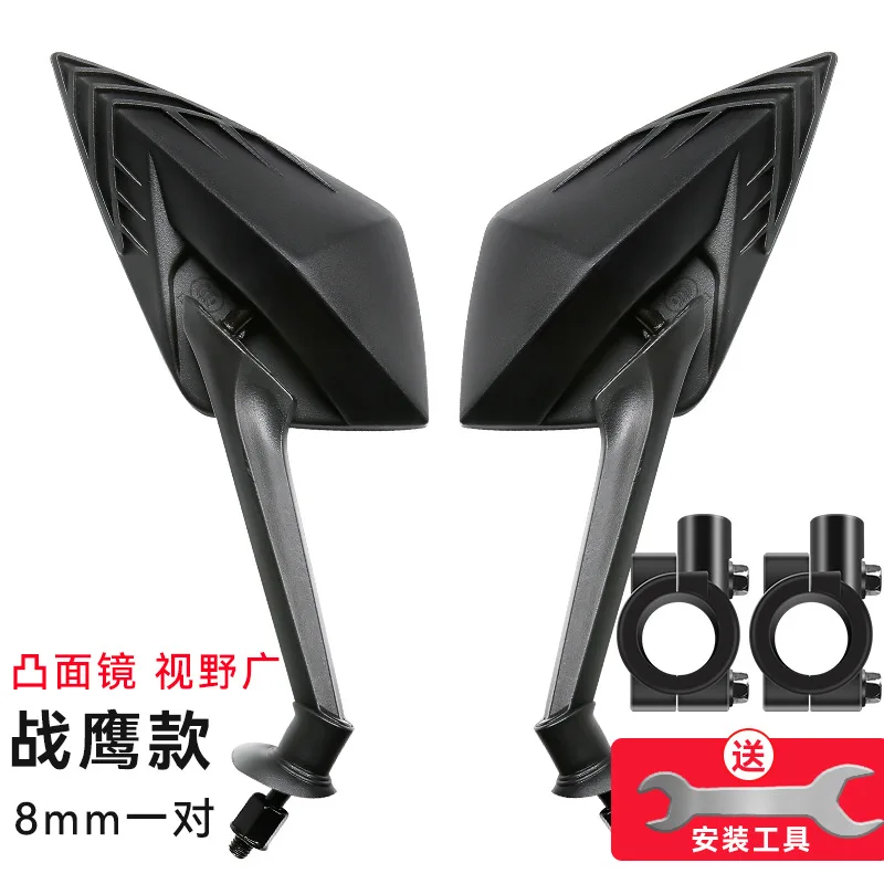 Motorcycle Handlebar Mirror Rearview Motorcycle Bar End Mirror For Cafe Racer Scooter Motocross Mirror/8mm