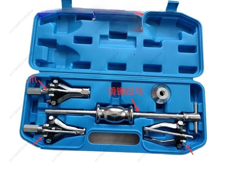 

Бутиковый съемник внутренних и внешних подшипников с тремя когтями, инструмент для разборки подшипников, съемник скользящего молотка, многофункциональный съемник