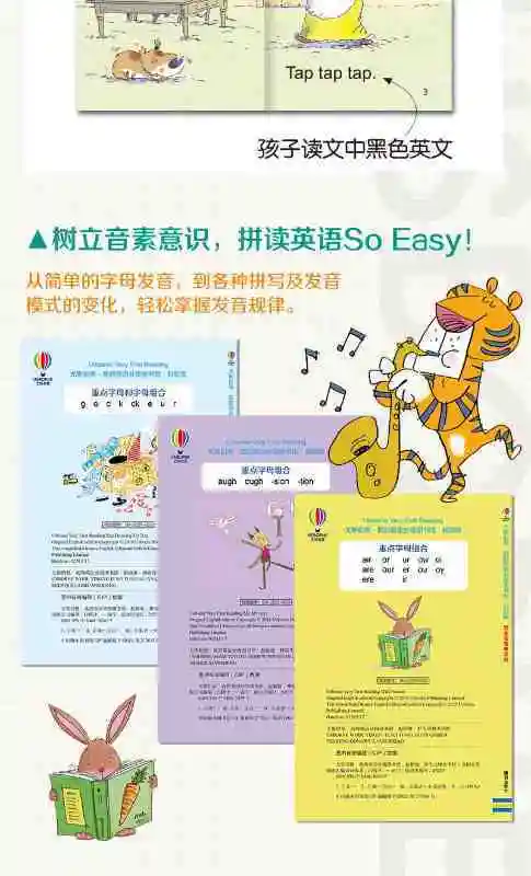 Jusberne - My English Grade Library - Beginner Level - Dangdang