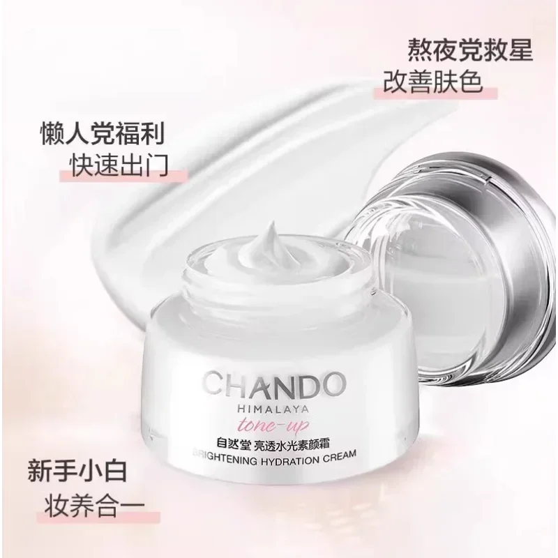 CHANDO Brightening Hydration Tone Up Cream 50ml Antioxidant Whitening Moisture Concealer Isolate Korea Skincare Makeup Cosmetics