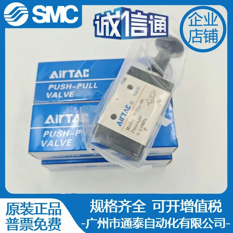 2026 Original Airtec Two-position Five-way Manual Reversing Valve Pneumatic Hand-pulled Valve 3l/4L210-08 4L21006
