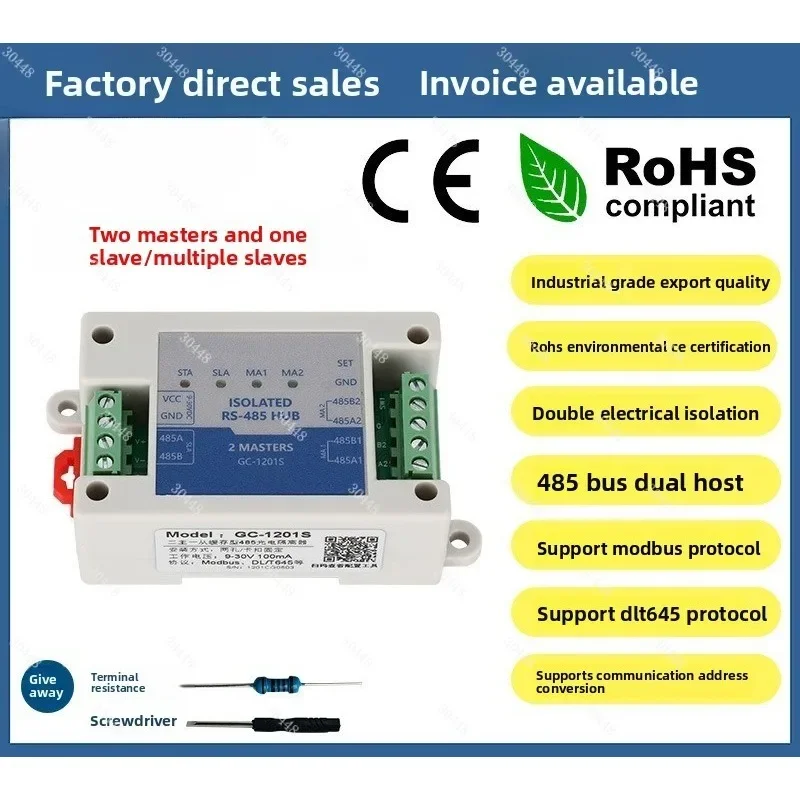Two master and one slave rs485 hub gc1201 cache isolated type modbus dual host multi slave dl645