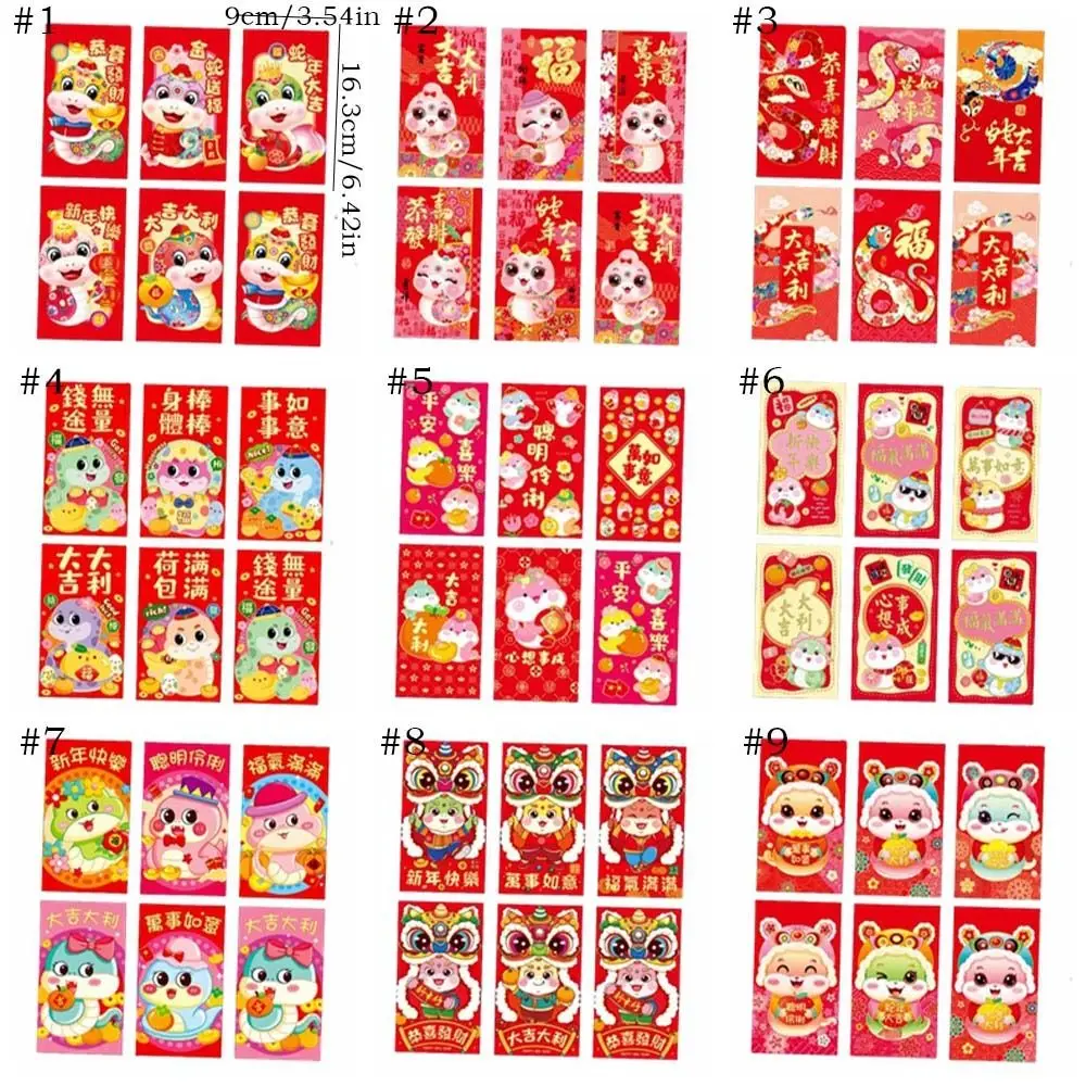 6pcs แบบดั้งเดิม 2025 งูปีสีแดงซอง Hongbao หนาโชคดีกระเป๋าสีแดง Blessing ปีใหม่จีนเงินกระเป๋า