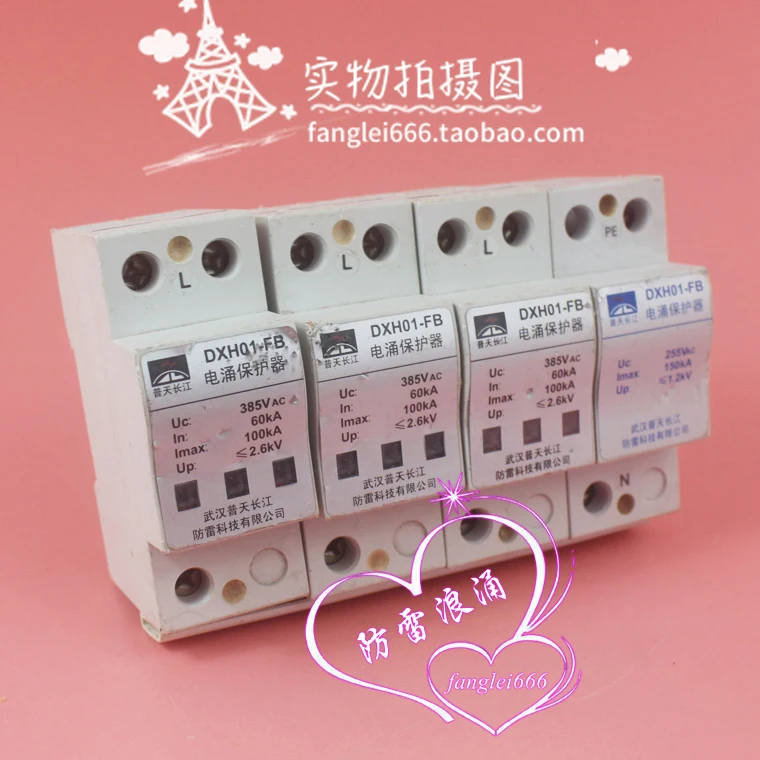 Putian Changjiang DXH01-FB Three-phase Lightning Protector 3P + N Surge Protector 385V 60-100KA