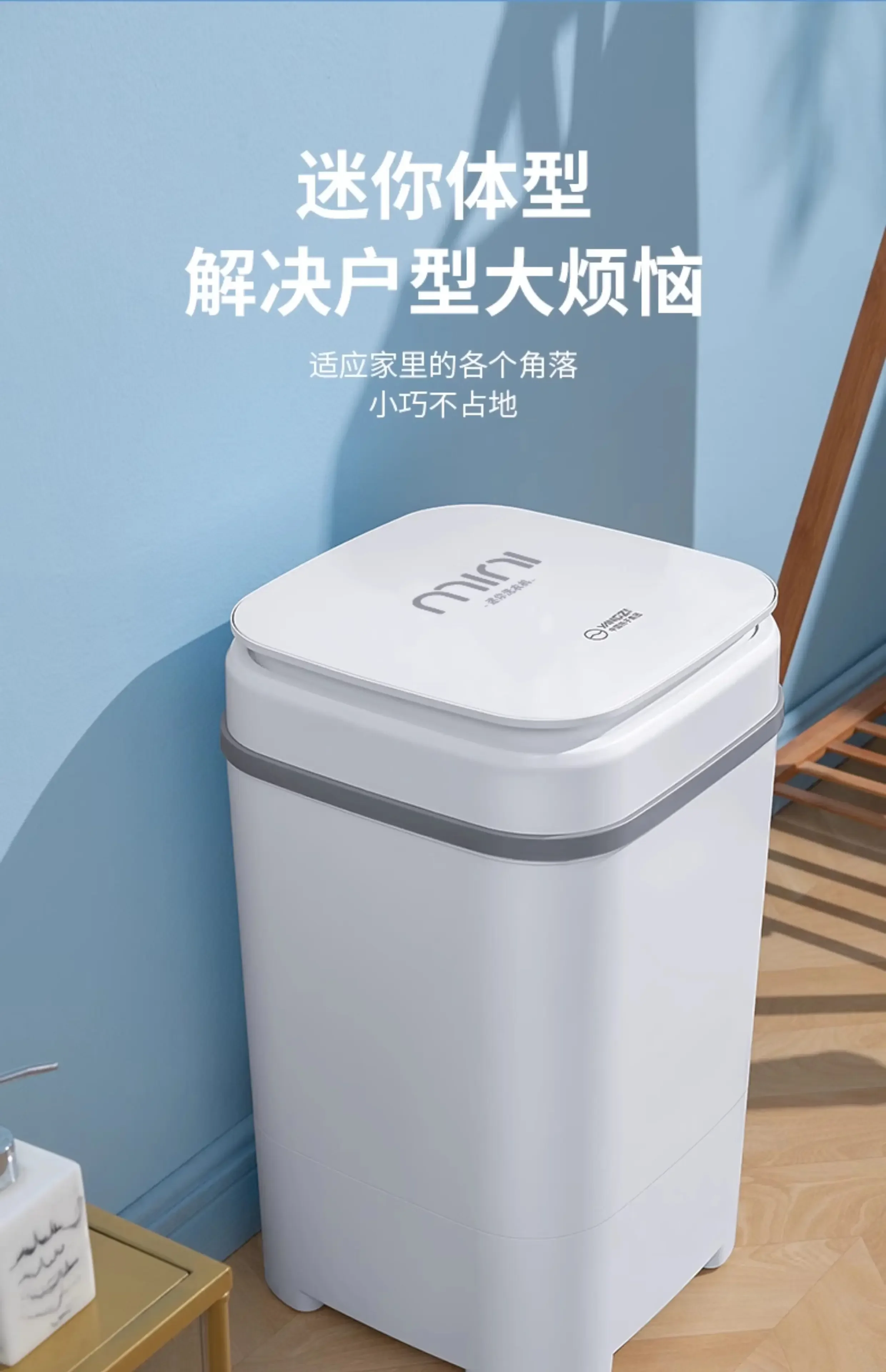 220V YANGZI Mini Washing Machine Portable for Home Dorm Baby Clothes Washer Spin Dryer