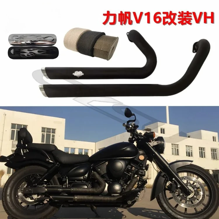 

Подходит для Lifan V16 Cruise 250, модифицированная национальная три, национальная, четыре ретро выхлопных трубы VH, с глубоким звуком подковы