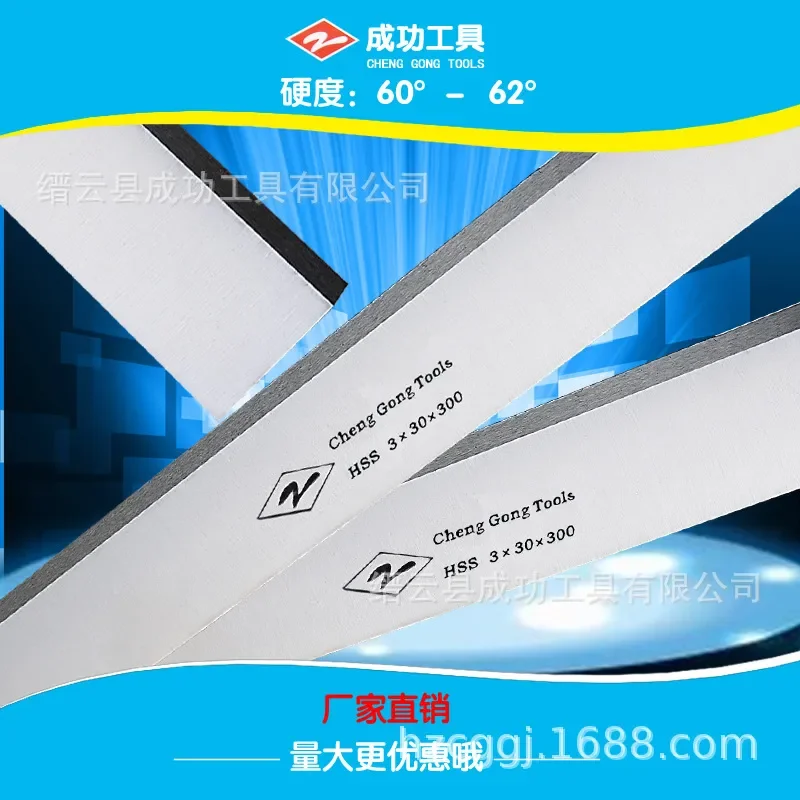 2026 Factory direct sales, mainly white steel knives, woodworking planer blades 3x30x300