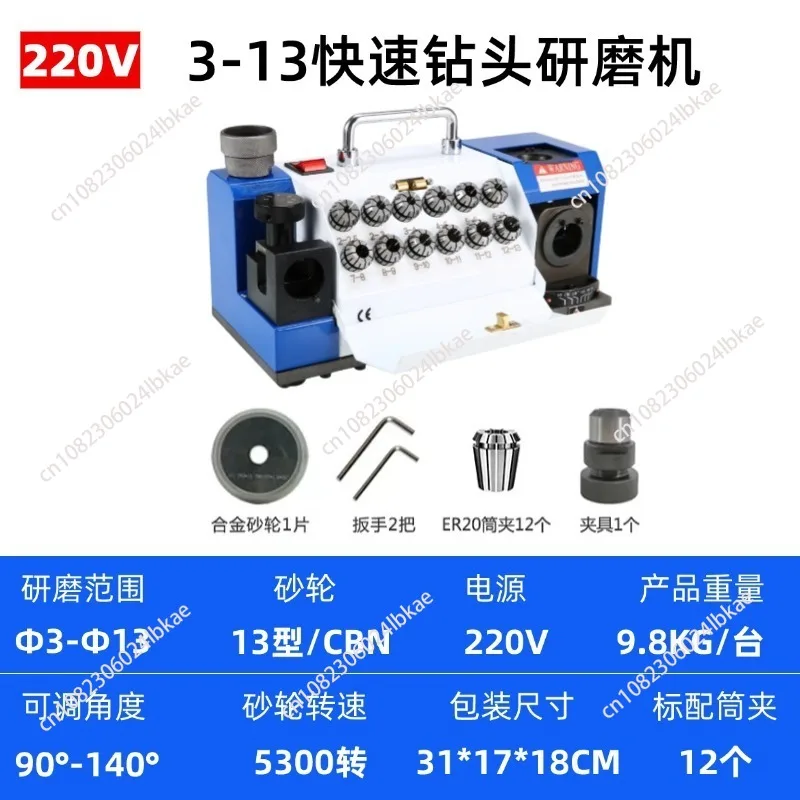 3-20 Drill Bit Grinder, Twist Drill Bit Sharpener, High-Precision Universal Sharpener, Dedicated Grinding Device