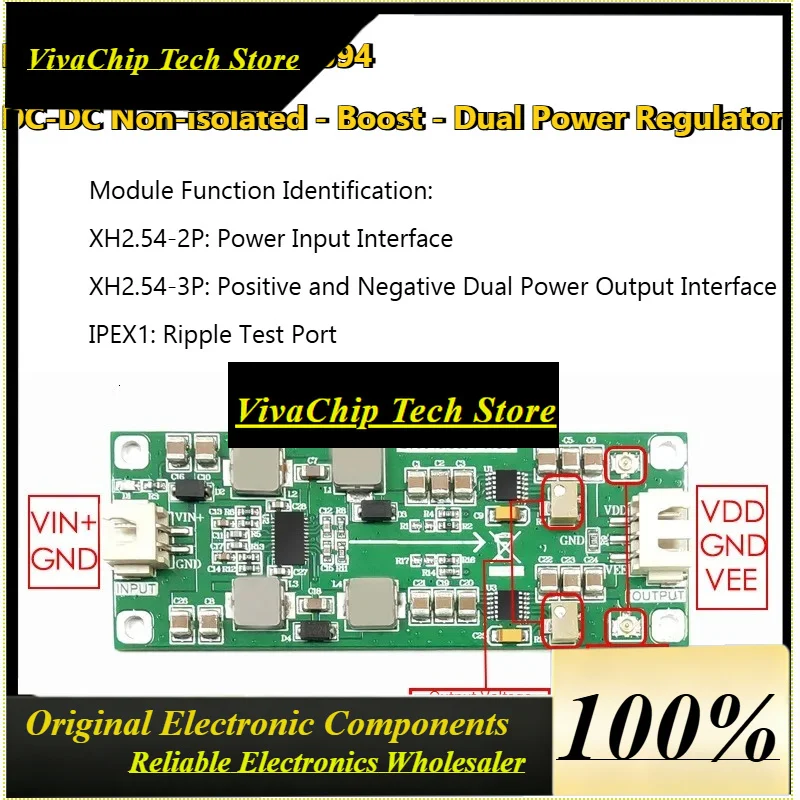 ViVaSLT3045/3094 Regulated Power Supply LT8582 Boost Dual Power Supply VIOC Differential Pressure Tracking Function KDT8582