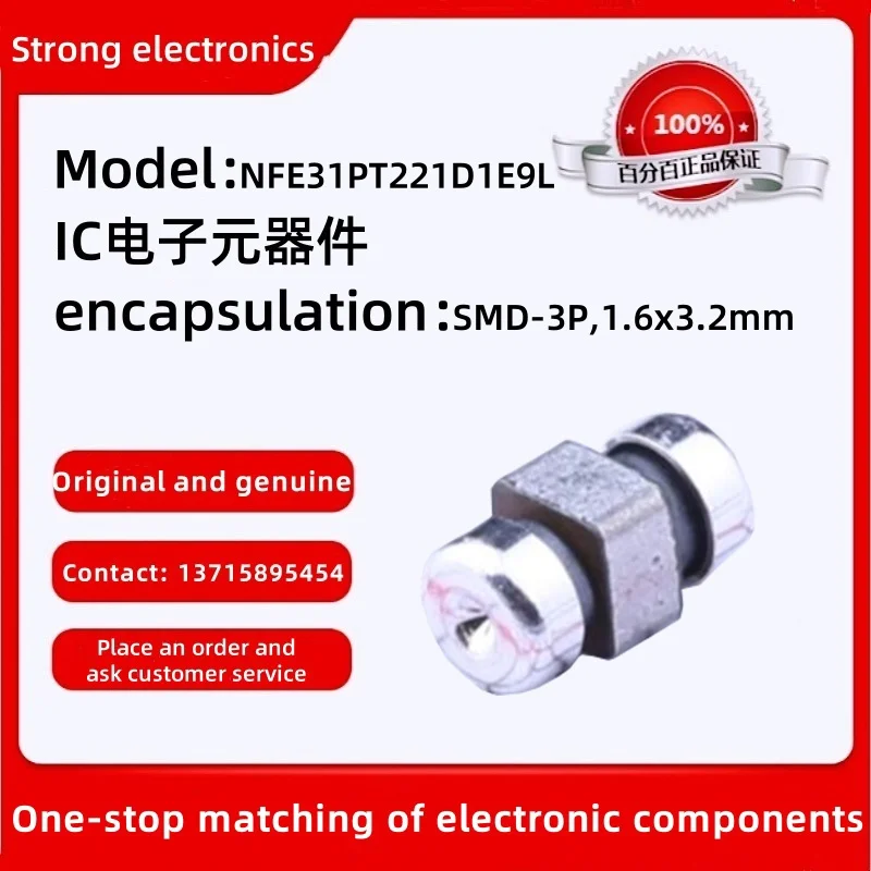 Original NFE31PT221D1E9L Package: SMD-3P, 1.6x3.2mm Feed-Through Capacitor 220 PF 25V