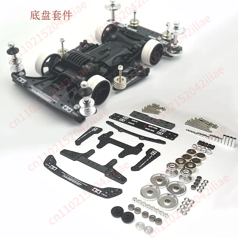 Upgrade Parts for Mini 4WD Car, FMA Chassis Advanced Modification Kit, No Chassis Cutting Required