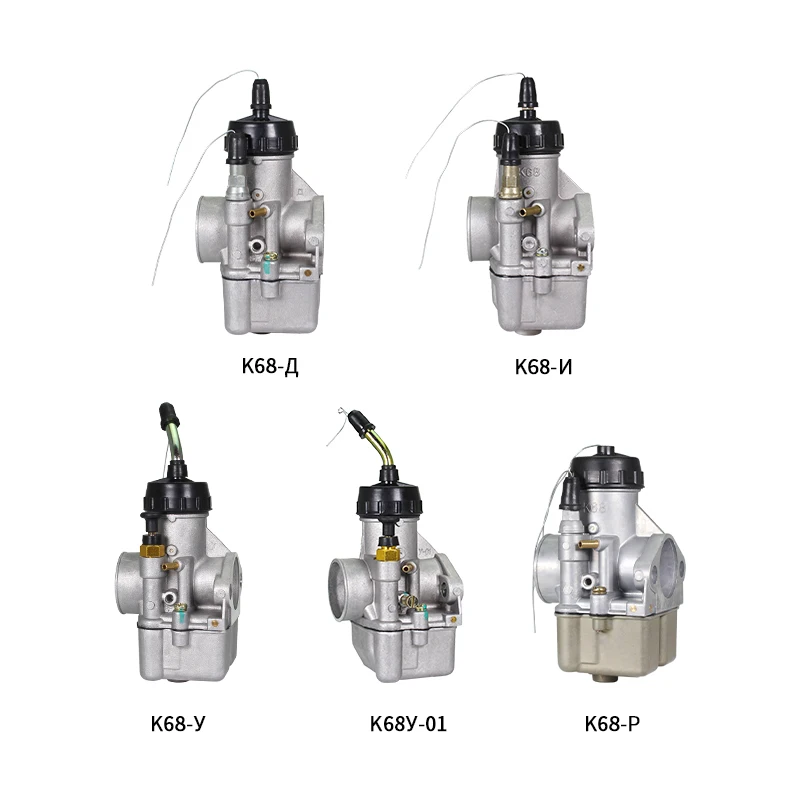 K68 Carburetor К68Д(D) K68И(I) K68Y(u) K68Y(u)01 K68P Carb IMZ-8 123 Dnepr MT-11 CMH 8 155 MT for Ural 650 M72 MB650 MB750 K750