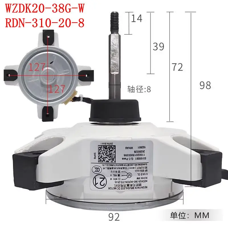 

For Midea Air conditioning DC motor Fan WZDK20-38G-W（RDN-310-20-8）DC310V 20W parts