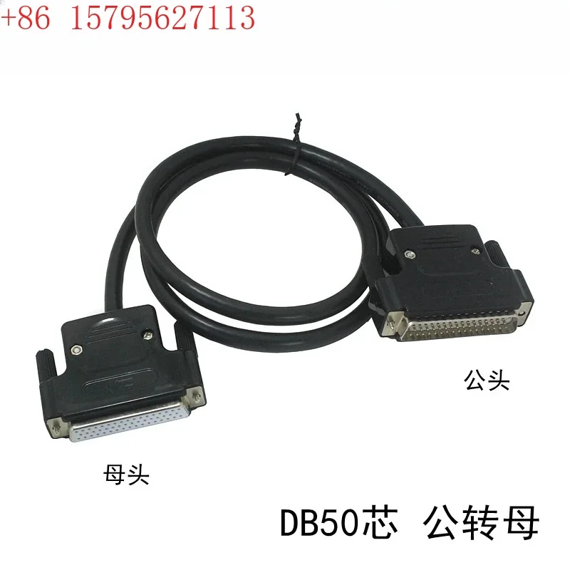 

HDB50 50 core connection cable DB50 50 core hole to hole conversion public public female female data cable