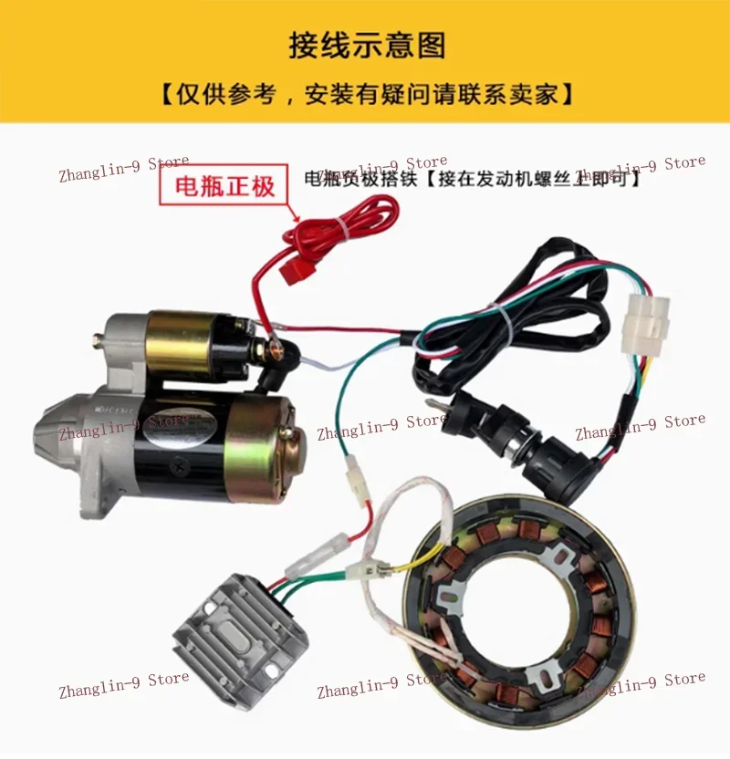 Kit Conversion Démarrage Électrique Pour Générateur Diesel 170f 173f 178f 186f 188f 192f Moteur Démarreur 5kw Volant D'inertie Engrenage Annulaire Démarreur Moteur Démarrage Électrique(186 188 192F CW