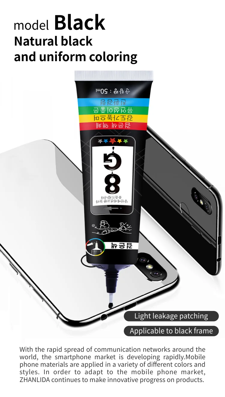 Zhanlida Cellphone Repair Glue 8G Zhanlida New Updated Adhesives 50ML Waterproof High Viscosity