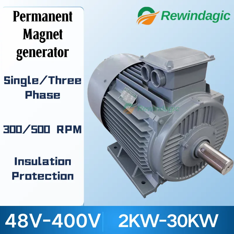 Low RPM 30KW 20KW PMG Generator 220V 380V Permanent Magnet Generator Single/3 Phase AC Alternative Energy For Factory Use