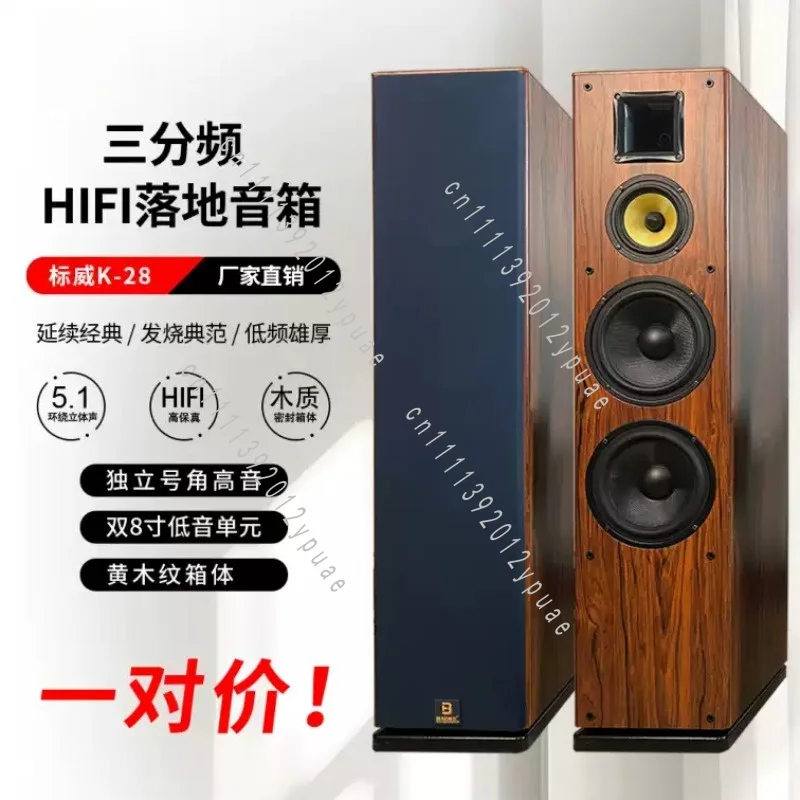 5.1 Channel Home Theater Speaker System, HiFi High Fidelity Bookshelf & Floor Standing Audio Speaker Set