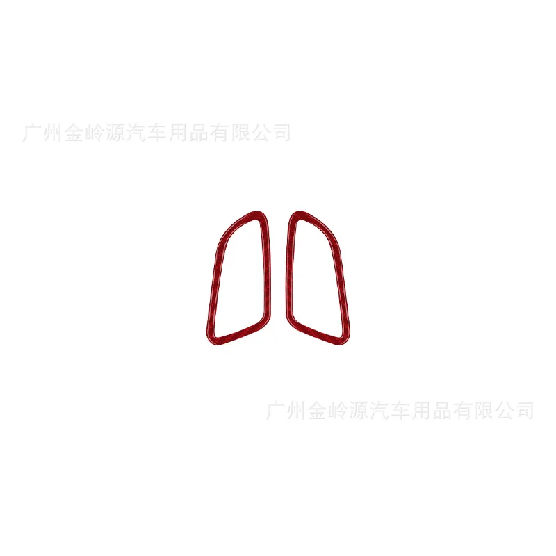For 14-20 Mercedes-Benz W205 GLC Car Interior Modification Carbon Fiber Left and Right Air Outlet Decorative Stickers