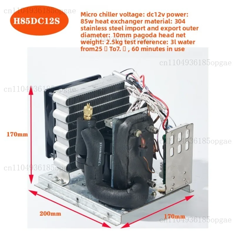 H19121 Micro Water Chiller Micro Compressor Refrigeration Water Chiller Circulation Water Chiller
