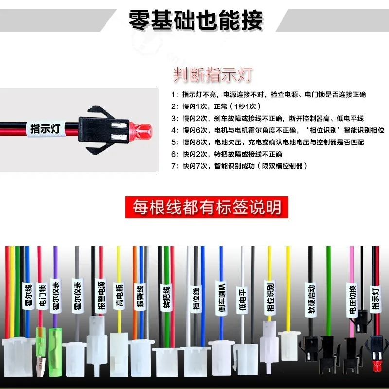 Intelligent Dual‑Mode Brushless Motor Controller 18‑Tube Double Row 1200W 48V 60V 72V Universal for Electric Tricycle