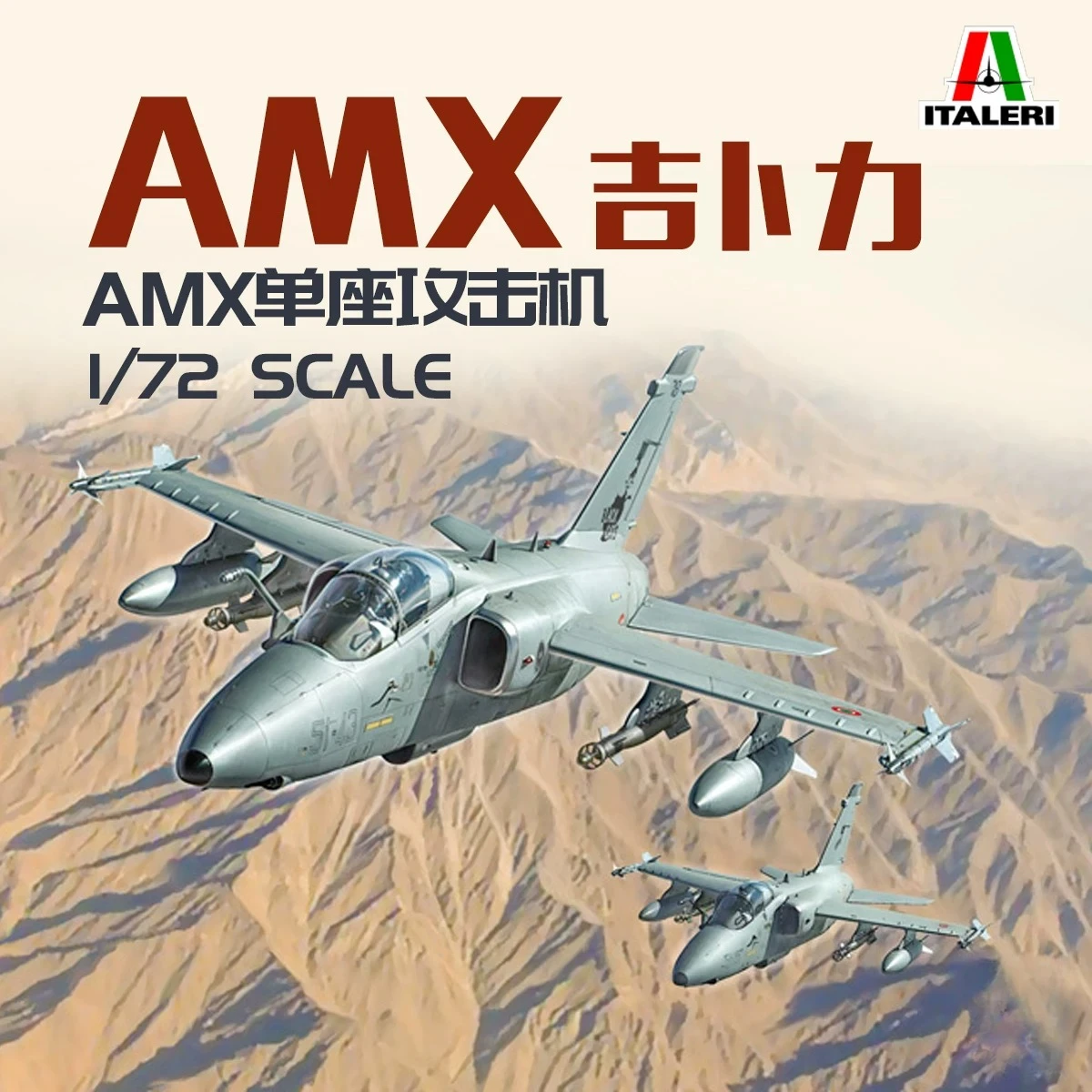 Model Kit Italeri - ITALERI IT1460 1/72 AMX Jednomiejscowy Samolot