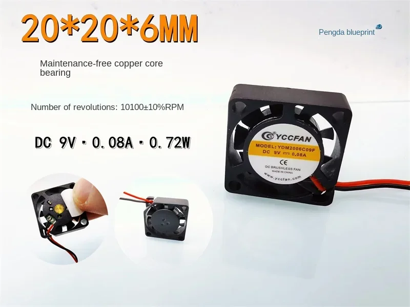 

Brand new YDM2006C09F copper core 2006 9V 0.08A mini notebook 2CM silent cooling fan