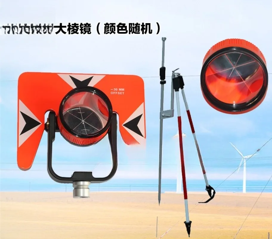 Reflector Sojia Prism Kolida Total Station Large Lens Battle