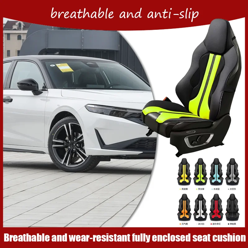 For Honda INTEGRA car seat cushions,fully enclosed, breathable and wear-resistant car seat cushions！